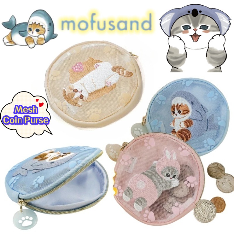 Mesh Net Bag - Mofusand Two-Dimensional Mini Coin Purse for
