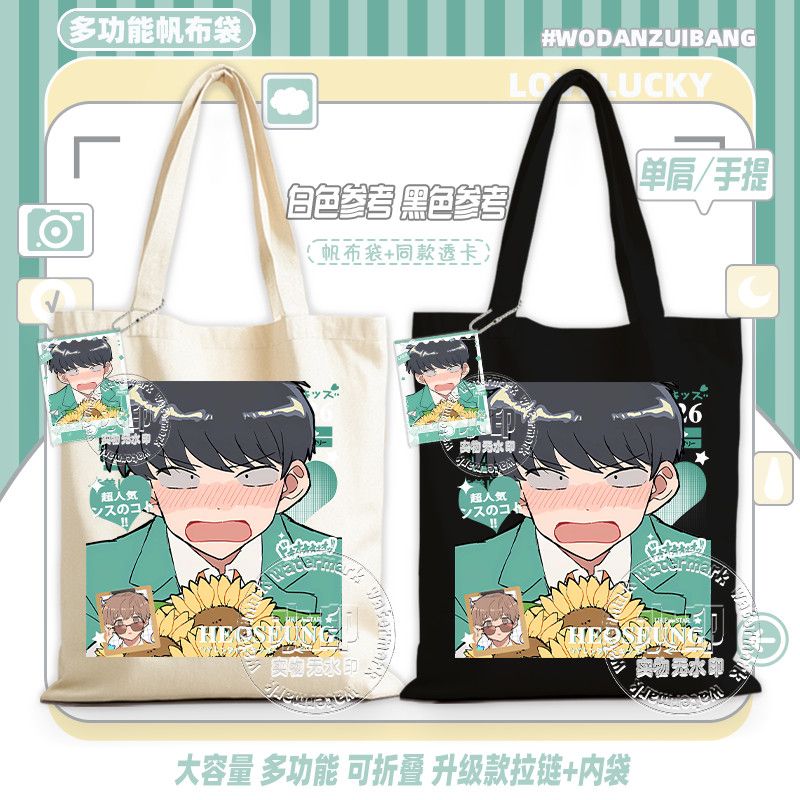 Go For It, Nakamura! Canvas Ba - Women Bags Gift review and price